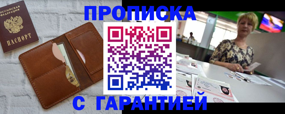 регистрация для дет. сада в Иркутской области