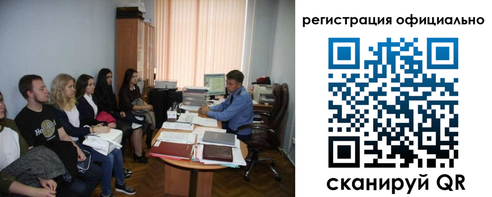 временная регистрация в Иркутской области