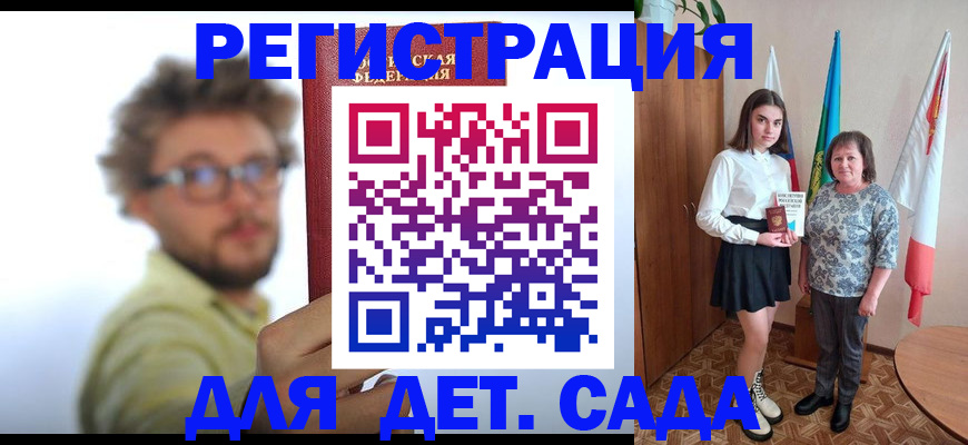 временная регистрация в квартире в Иркутской области